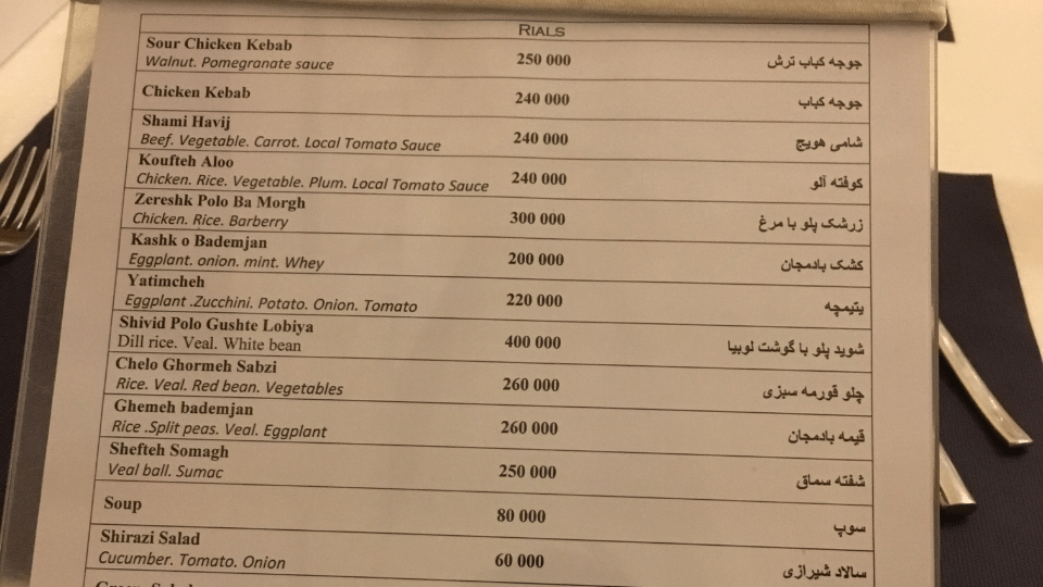 Mena of Persian Restaurant 