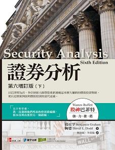 Security Analysis Volume II